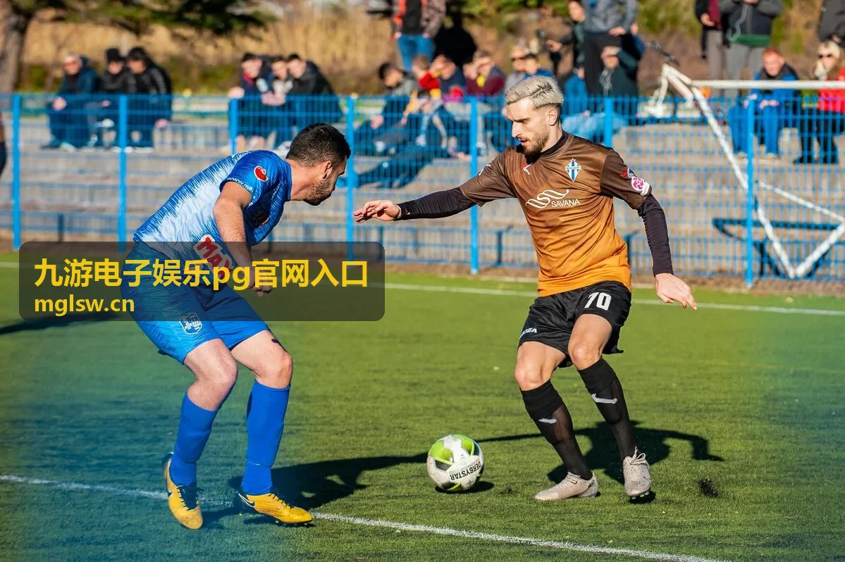 九游电子娱乐pg官网入口页面导航示意