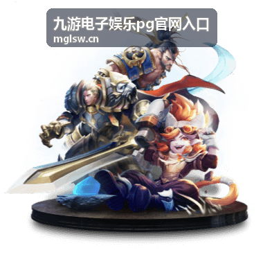 九游电子娱乐pg官网入口登录设备授权核对配图